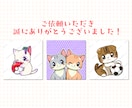 ゆるくてかわいい！猫ちゃんのイラストをお描きします アイコンやグッズにオススメ◎目を惹く可愛い猫のイラスト イメージ9