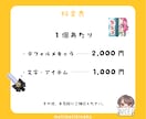 かわいいデフォルメキャライラスト制作します LINE、配信用のスタンプやバッジなどにご利用いただけます イメージ2