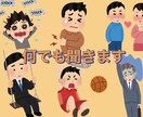 吐き出したい悩みを一緒に解決に向けて全力で聞きます スポーツ、人間関係、劣悪な現実社会、色々経験してきました。 イメージ1