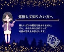 複雑な大人の恋を本格鑑定します 四柱推命×数秘×タロットで、絡まった想いを丁寧に読み解きます イメージ9