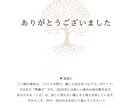 あなただけの鑑定書を作成します 複数占術で本質から未来まで鑑定！ イメージ9