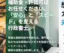 デザイン先出しOK！広告用のLP制作します 実績作りのため破格で提供。「売れる構成」のページを爆速納品。 イメージ1