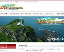 webページ制作/ドメインやサーバーの代行します とりあえず1ページ必要だからhtml書いてくれ。って人 イメージ1