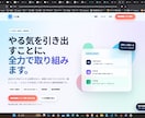 シンプルな1ページWebページをHTMLで作ります SNSや告知から案内できる紹介ページを作ります イメージ4