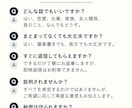 どんな話でも文章でじっくりお聞きします のっぴきならない話も謎な話もどうぞ イメージ8