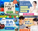 WEB画像制作いたします バナー、ヘッダーなどの画像の制作をします。 イメージ2