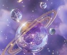 潜在意識からのメッセージ受け取ります 潜在意識からあなたへ贈る、今、最も必要なメッセージ。 イメージ1