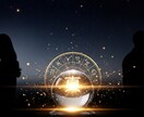 不倫の行方　お二人の関係や恋の転機を占います 誰にも言えない恋だからこそ、星が示す答えをお伝えします イメージ2
