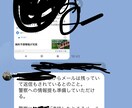 上司から嫌がらせ悩んでいます このような嫌がらせ悩んでいるかた イメージ1