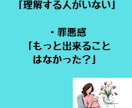 大切な家族ペットロス…辛いあなたのお話し聴きます 私には「たかがペット」じゃない…　誰にも分かってもらえない… イメージ4