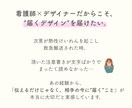 医療・看護系｜インスタ投稿用のテンプレ作成します 看護師デザイナーが世界観が整うテンプレをお届け イメージ7