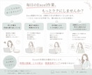 Excel VBA作成・修正 作業を自動化します 迅速な対応｜関数・集計・VBA イメージ3