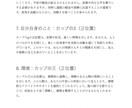 サービス終了しています サービス終了しています。またのご利用をお待ちしています。 イメージ8