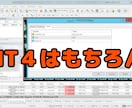 MT4MT5→MT4MT5の高速コピーをします cTraderにも対応！異種間コピーも可！取引を忠実に再現！ イメージ2