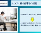 現役OTが分析！姿勢＆動作環境フィッティングします デスクワークの不調や姿勢の違和感を作業療法士が構造的に分析 イメージ5