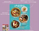見やすい・伝わるSNS画像します 飲食店やサロンの魅力を伝える画像制作を承ります イメージ4