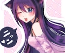 ご希望の【かわいい】描きます 【かわいいからセクシーまで】ご希望のイラストをお届けします！ イメージ2