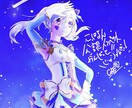 綺麗系からカワイイ系まで受け付けてます 配信用、Twitter用、YouTube用ご相談下さい。 イメージ3
