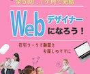 バナーを作成します お客様に満足して頂けるデザインを、低価格で提供致します！ イメージ7