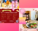 何故か気になる！チラシ・フライヤー作成します 色遣いとデザイン＆コピーでついつい目がいく！手に取りたくなる イメージ4