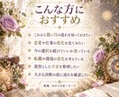 これから3ヶ月の流れとテーマを丁寧に鑑定します 恋愛・仕事・人間関係の少し先を星とカードで読み解きます イメージ2