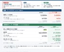 建設業｜総合評価の入札結果をExcelにまとめます 評価点の内訳・他社との点差まで。会社・工事で絞り込み・比較 イメージ4