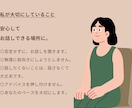 計画性ゼロ…そんなあなたのお話聞きます 行き当たりばったりでも大丈夫◎一緒に笑って話そ♪ イメージ8
