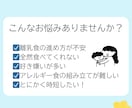 離乳食の進め方や食べないお悩みに優しく寄り添います 食べない・進まないのお悩みに寄り添う＊離乳食サポート イメージ2