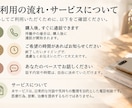 誰にも気を遣わず、あなたの話を聞きます 話すだけでも大丈夫。気持ちの整理もお手伝いします。 イメージ5