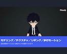 ゲーム用の3Dキャラクターモデルを制作します fbx・Unity対応｜1体から5体セットまで制作 イメージ2