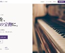 ホームページ制作｜テンプレなし・こだわり反映します 整骨院・教室・工務店向け本格サイト¥40,000〜 イメージ7