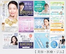 実績300件以上！成果に繋がる画像を提供します 修正無制限！リピーター多数！web画像制作はお任せください イメージ4