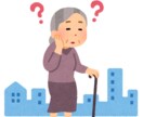 認知症でのお困り事、現場の人間が相談承ります ちょっとの工夫で大きく楽に。無理しない認知症対応！ イメージ1