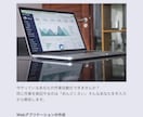 あなたのイメージする静的なWebサイト作ります あなたの夢を実現するWebサイトを作成します イメージ2