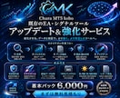 EA・サインツールの分析強化します これまでにない新しい改善サービス イメージ1