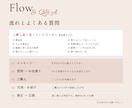 美容サロン・コスメの集客LPを文章から作ります 原稿なしOK・公開まで込み・3日｜薬機法の表現チェックつき イメージ7