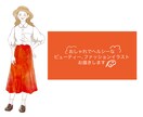 ヘルシーな美容、ファッションイラスト描きます webメディア、sns、雑誌、フリーペーパーにも イメージ1