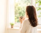 離婚経験者が夫婦問題に寄り添います ・離婚相談・夫婦問題・別居・レス・喧嘩・心の整理・再構築 イメージ7