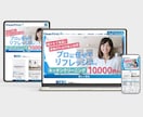 初めての方も安心　STUDOでHP制作をします 集客、ブランディング、新規開拓等制作の目的をお聞かせください イメージ8