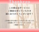 ペライチで集客できる高品質なLPを作成します 即レス対応！初めての方にも丁寧に寄り添います！ イメージ10