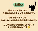 無添加食品限定！運用歴9年のブログで商品紹介します 無添加の商品をサイトのまとめ記事内に、半永久的に掲載します！ イメージ2