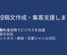 X・Threads向けの投稿文を10本作成します 発信内容やターゲットに合わせて、使いやすい投稿文を作成します イメージ1