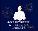 あなたの応援団長いたします 不安に負けない！その先の行こう☆ボイスサンプル有 イメージ2