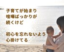仕事辞めたいワーママへ｜今すぐ電話で聞きます もう無理…その気持ち、正論なしで受け止めます イメージ6