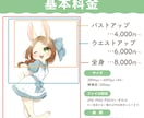 キャラクターイラストを制作いたします SNSや配信、グッズ作成などに！動物や獣人もOK！ イメージ2