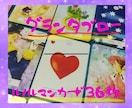 中世フランス人気女性占術家❤️ルノルマンで占います 何かに迷った時、未来を知りたい時、もっと自分と向き合いたい時 イメージ1