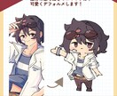 TRPG大好き絵師がキャラの立ち絵を制作します 【TRPG以外でもOK!】【2体目以降は50%OFF!】 イメージ6