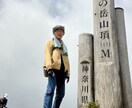 私(70代 男性)がゆっくりあなたを癒しますます 眠れない、知人に話したく無い、今すぐ話したい時、話しませんか イメージ2