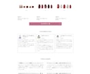 WordPress×SEO対策、格安HP制作します おしゃれかっこいい・SEO・集客・SNS・格安・シンプルHP イメージ7