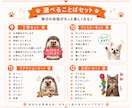 ワンちゃん猫ちゃんほか　LINEスタンプ作成します 写真からLINEスタンプ　オープン記念　先着５名様５０%割引 イメージ6